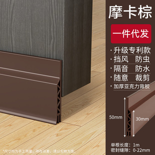 门缝门底密封条防风防水防蟑螂隔音卫生间卧室门大门缝神器玻璃