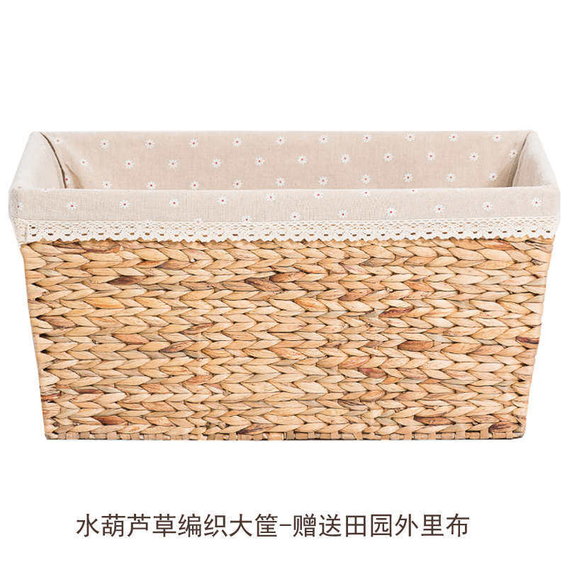 特大号圆形脏收纳篮篮脏收纳藤编篮脏草编筐家用洗衣j6da衣服衣衣,收纳整理,脏衣篮,淘宝优惠券,粉丝福利购,淘宝优惠卷