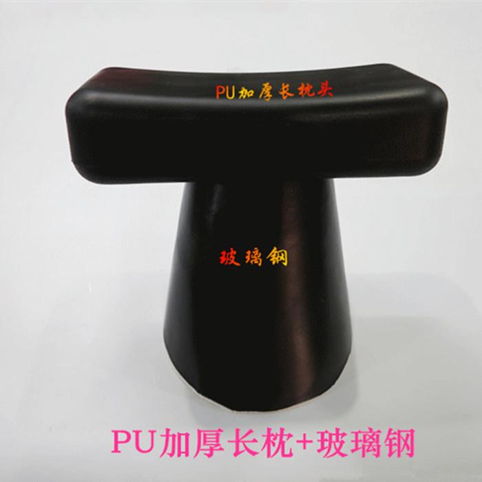 洗头床头枕/玻璃钢枕头/发廊冲水床配件