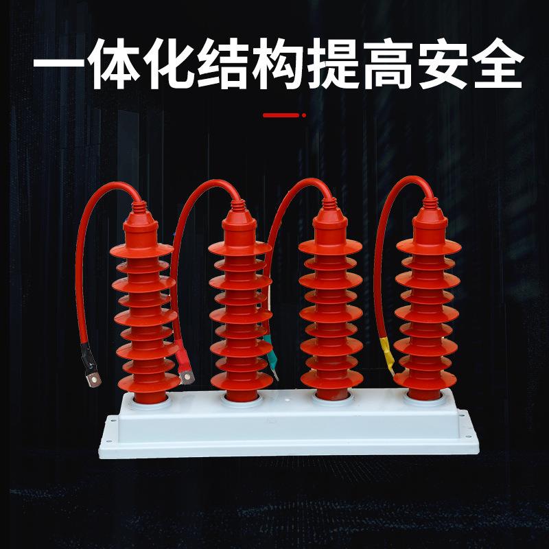 TBP-B-42F-310金属氧化物避雷器35KV三项组合式过电压保护器