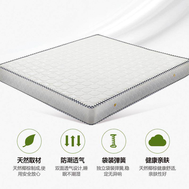 1.8m双人席梦思床垫1.5米床椰棕床垫22cm厚度10cm