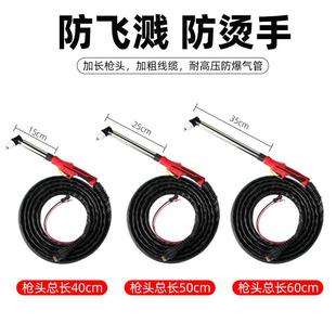 P800等离子割枪全套把线LGK1割0 120切割切机配件加长割PSU枪头割