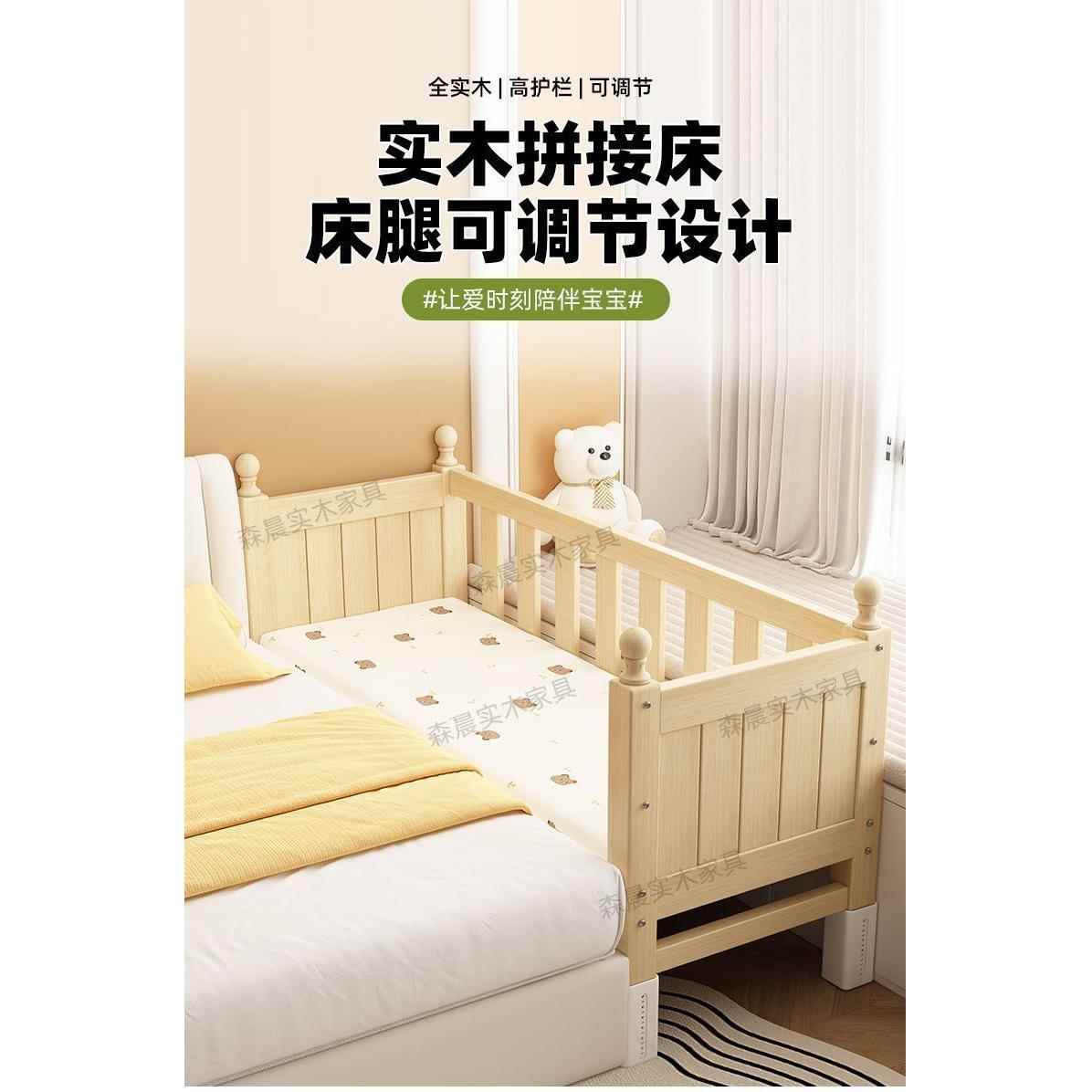 儿童拼接床加宽宝宝男孩女孩婴小床拼接大床OVO床床边实木儿床可