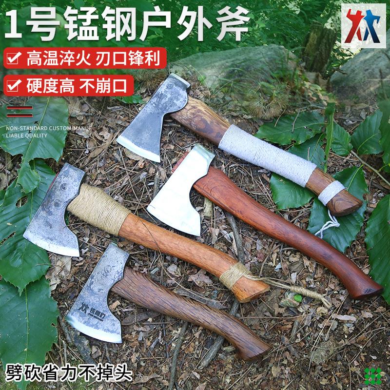 厂家现货尼曼斧多功能斧子户外野营消防用品防身斧开山板斧战术斧