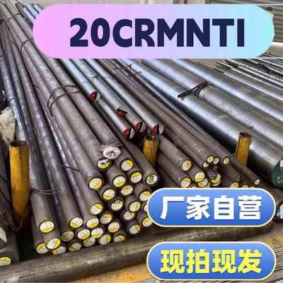 45#号钢 40cr 42CrMo 调质/圆棒/棒 /光圆/光轴 /圆钢 /磨光/研磨