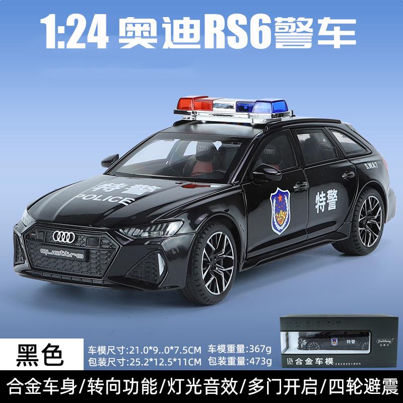 高档小奥迪车模/仿真RS6瓦罐车合金汽藏车模型玩具男孩礼物收大号图片