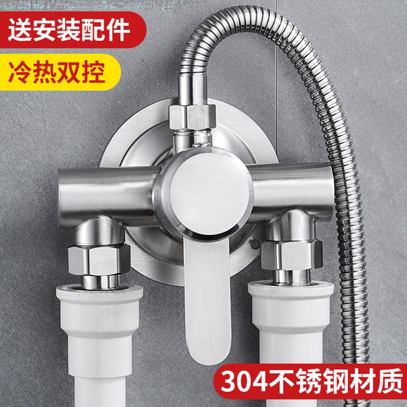 不锈钢明装淋浴龙头简易花洒套装浴室冷热家用热水器混水阀