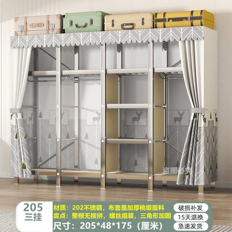 不锈钢简易衣柜加粗加固简约钢管卧室家用钢架收纳组装衣橱出租房