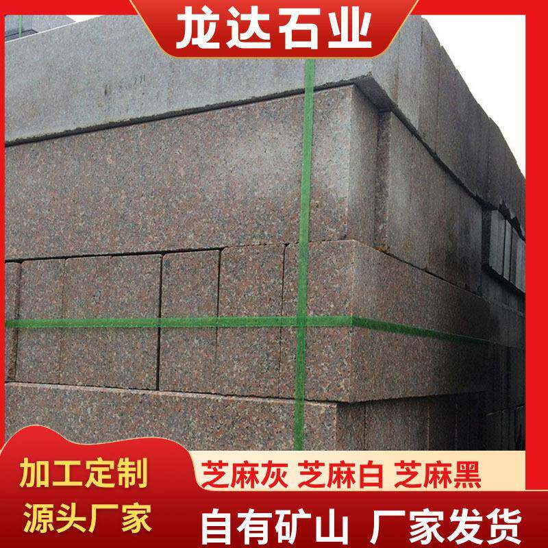 五莲红路沿石花岗岩路侧石路缘石火烧面路牙石道路侧石安装厂家