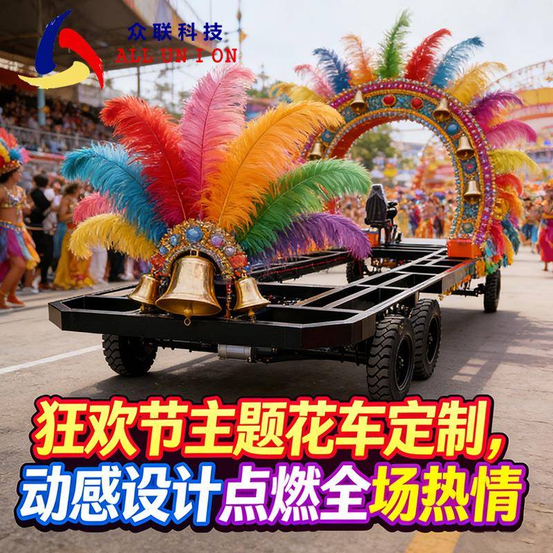 2026新年春节户外大型不夜城景区龙形花灯厂家双气刹双驱六轮花车