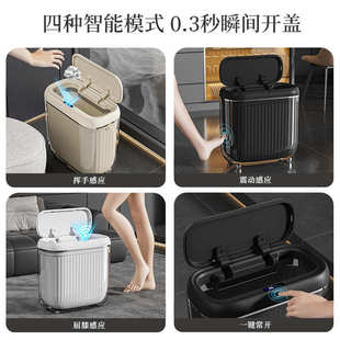 25年新款 智能垃圾桶家用PET内外双桶电量显示夹缝自动感应垃圾桶