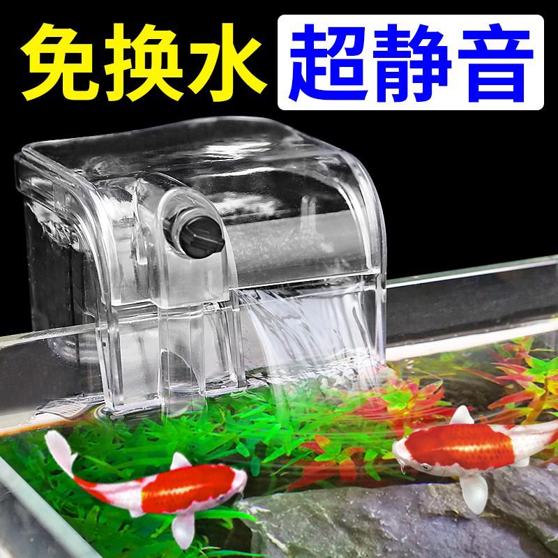 鱼缸过滤器三合一小型外置瀑布壁挂式养鱼乌龟低音抽水泵净水循环