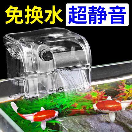 鱼缸过滤器三合一小型外置瀑布壁挂式养鱼乌龟低音抽水泵净水循环
