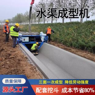水渠一次成型矩形水渠成型机地上渠修筑牵引式水沟滑模机可加钢筋