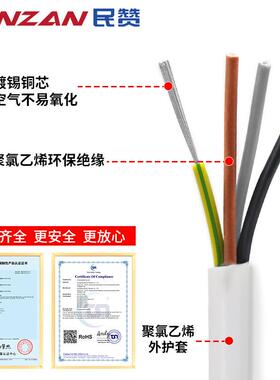 国标纯铜AVVR软护套电线8芯0.12平方监控门禁信号控制电缆电源线