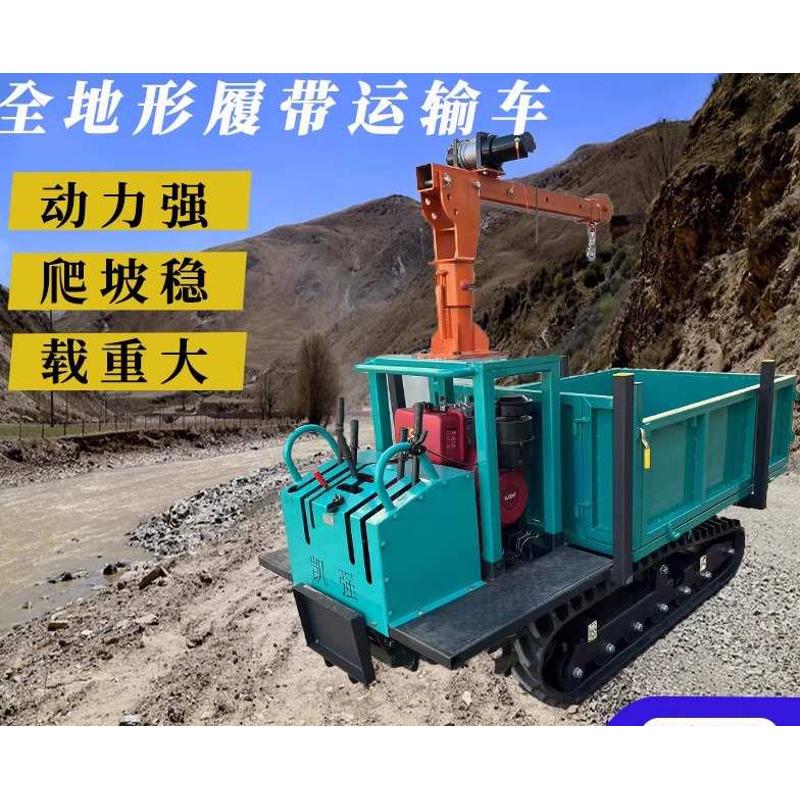 爬山虎履带运输车全地形农用履带车果园山地摩擦片转向爬坡搬运车