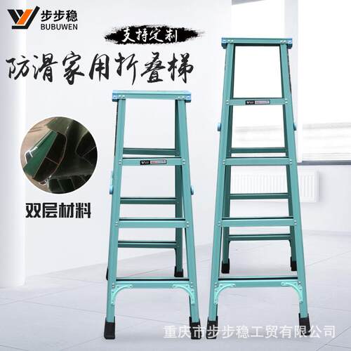 步步稳梯子铝合金双侧工程人字梯折叠梯阁楼梯铝梯防滑带扶手梯形