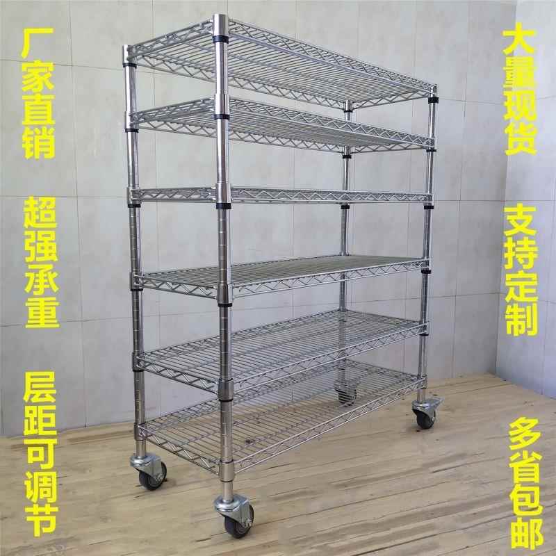 镀铬线网货架加厚车间物