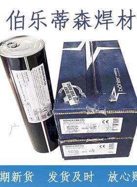 伯乐UTP86FN铸铁焊条ECNFe-13镍基铸铁电焊条3.2mmENiFe-Cl
