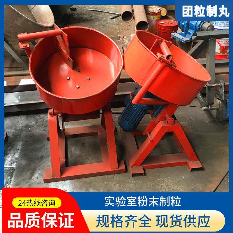 直径0.5米圆盘造粒机化工粉末团粒制丸机盘式膨润土颗粒机