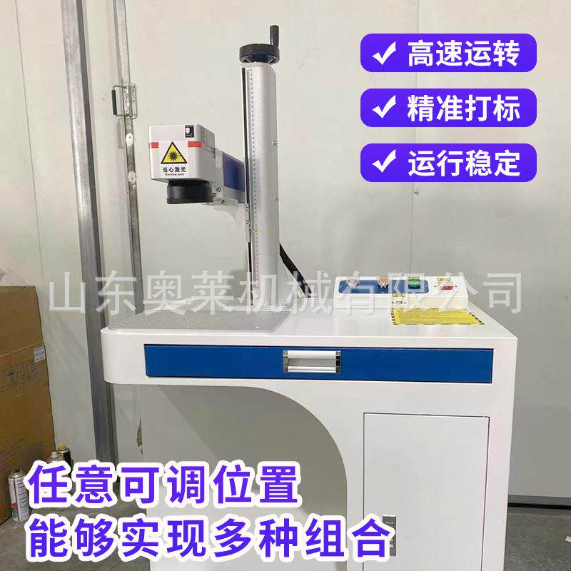 激光打标机金属不锈钢铭牌陶瓷雕刻机标牌刻字机工业激光打标机图片