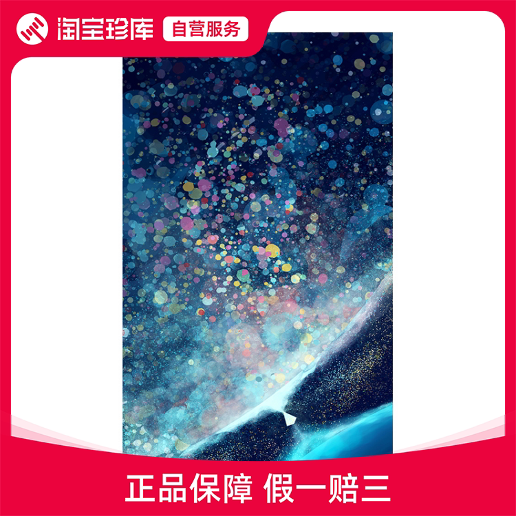 无洞窟-起源 限量签章版画现代简约客厅卧室抽象装饰画带装裱