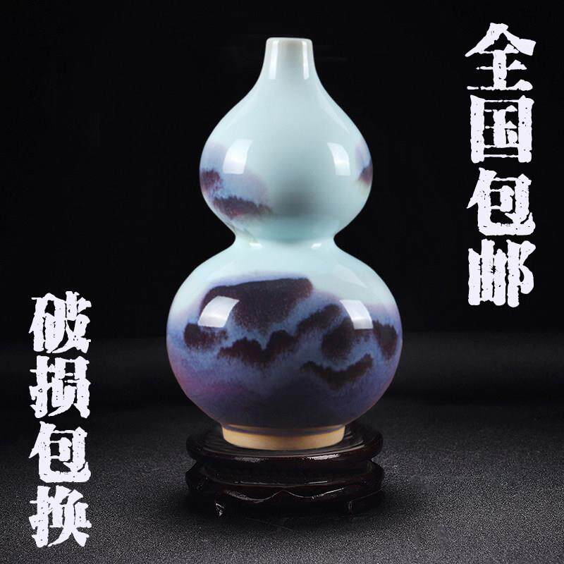 景德镇陶瓷器 彷古钧瓷小葫芦瓶 自然窑变艺术花瓶 现代家饰摆件