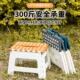 折叠凳可携式 户外钓鱼折叠椅子家用塑料小凳子露营小马扎摆摊火车