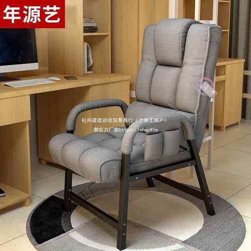 室椅子办公电椅可寝调学生折叠椅懒人节休闲脑椅BVR沙发椅主播靠