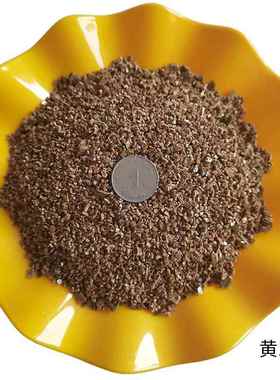 厂温家蛭石 石膨胀蛭 艺花卉园蛭石防火保材料蛭石粉暖宝MKN宝用