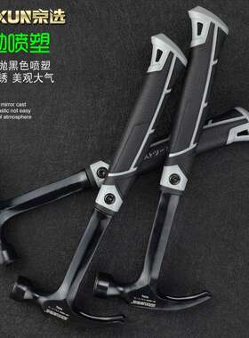 京羊角锤子铁锤家能用木工装修一体钳工头锤多功选50京选日式0g榔