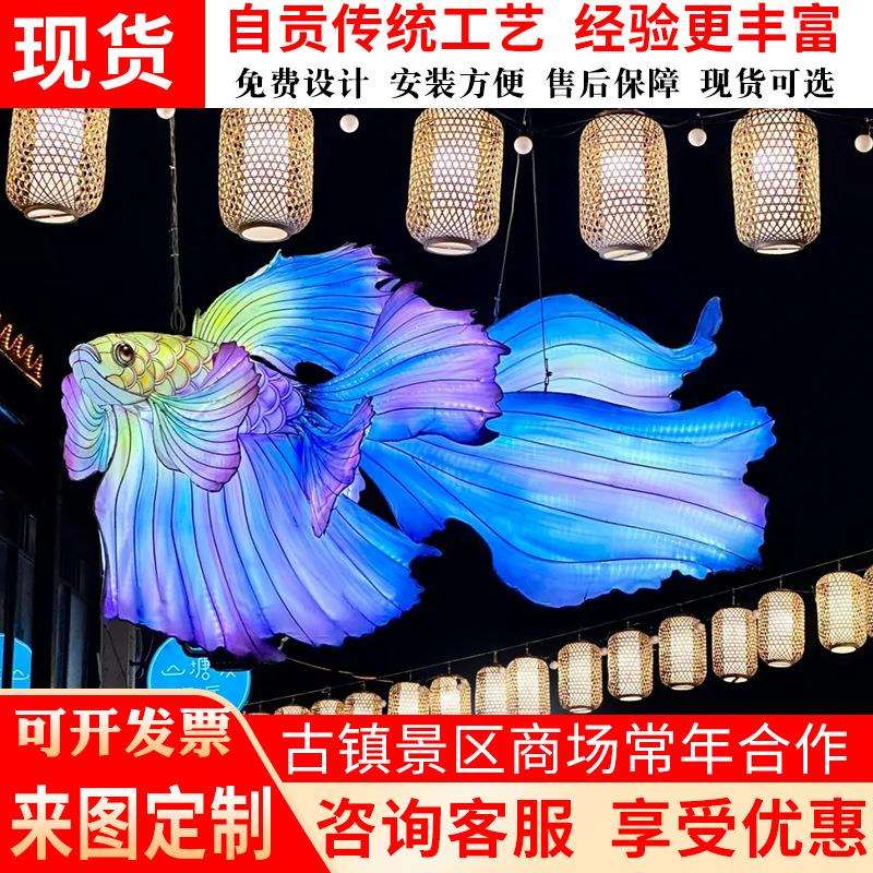 大型手持鱼灯笼景区巡游手举活动金鱼花灯汪满田徽州古城不夜城