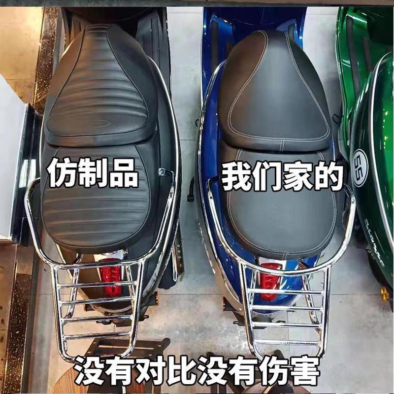适用于标致姜戈150摩托车后尾架后货架尾箱支架载物架扶手尾翼改