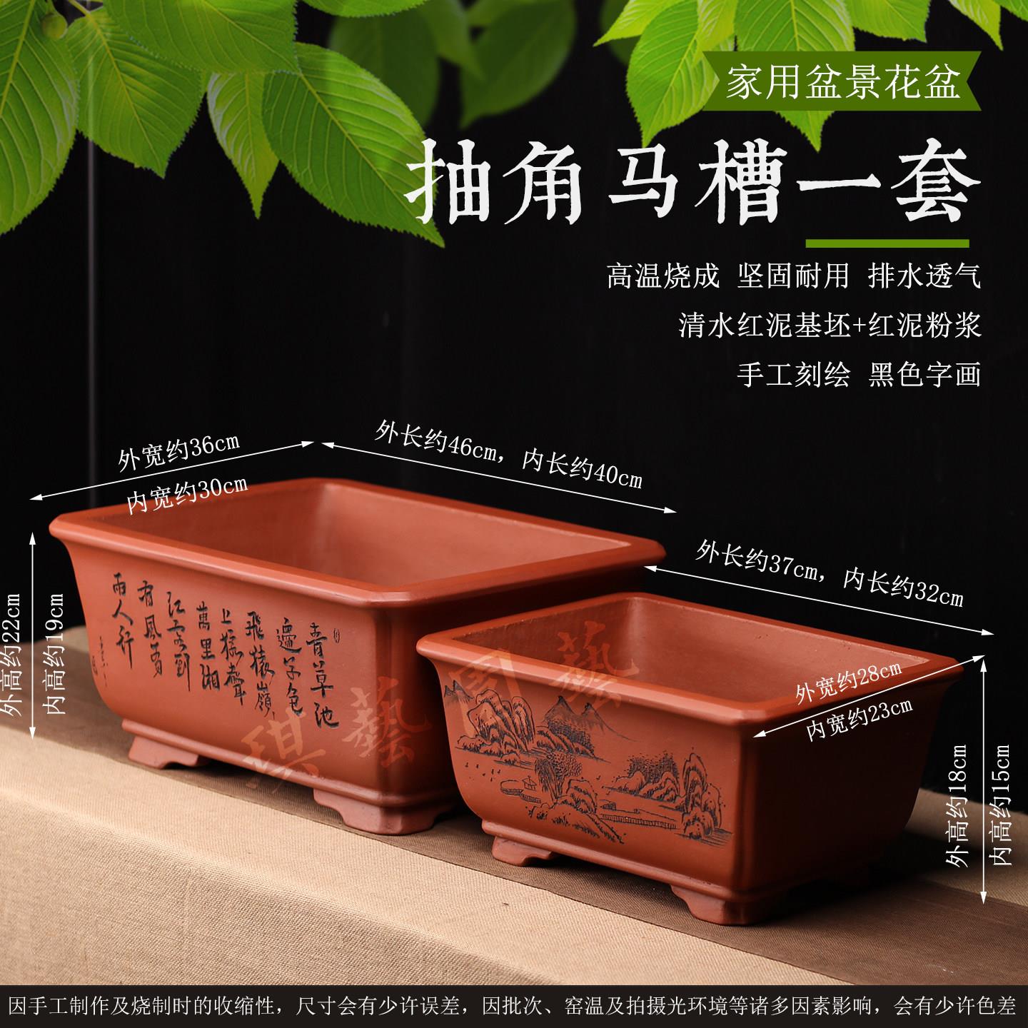 宜兴紫砂盆景花盆家用地面桌面老桩陶瓷盆长方形抽角马槽透气耐用