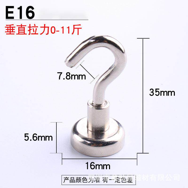 工厂现货超强力磁铁挂钩无痕免钉厨房门后冰箱吸铁石磁性衣帽挂钩