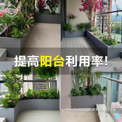 阳台花箱卡台阶金属户外铁艺定制造景花槽露台庭院室内组合成品箱