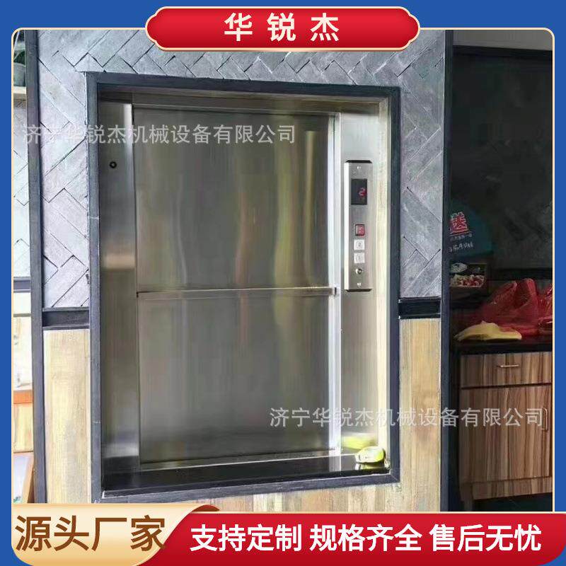 厂家供应传菜机餐梯杂货梯饭店酒店餐厅传菜设备窗口式传菜电梯