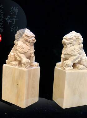 小叶黄杨木雕办公室用品狮子名字印章手把件签名实木工艺品
