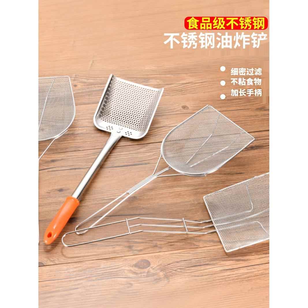 捞网油炸篮炸鸡篮滤网薯条油锅细网方形商用油炸锅工具网筛沥油
