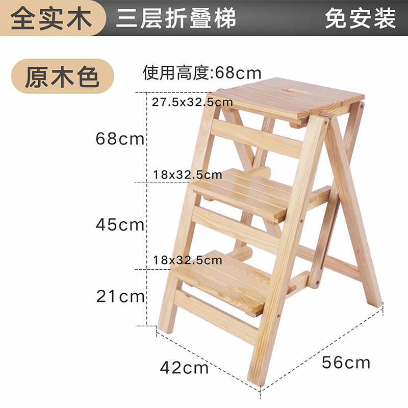 花架楼梯加厚6qcs梯子多功能人字梯实木台阶室内爬梯折叠家用折叠