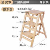 花架楼梯加厚6qcs梯子多功能人字梯实木台阶室内爬梯折叠家用折叠