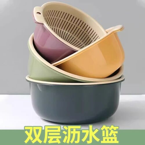 Double-layer Plastic Drainage Basket for Kitchen, Reinforced