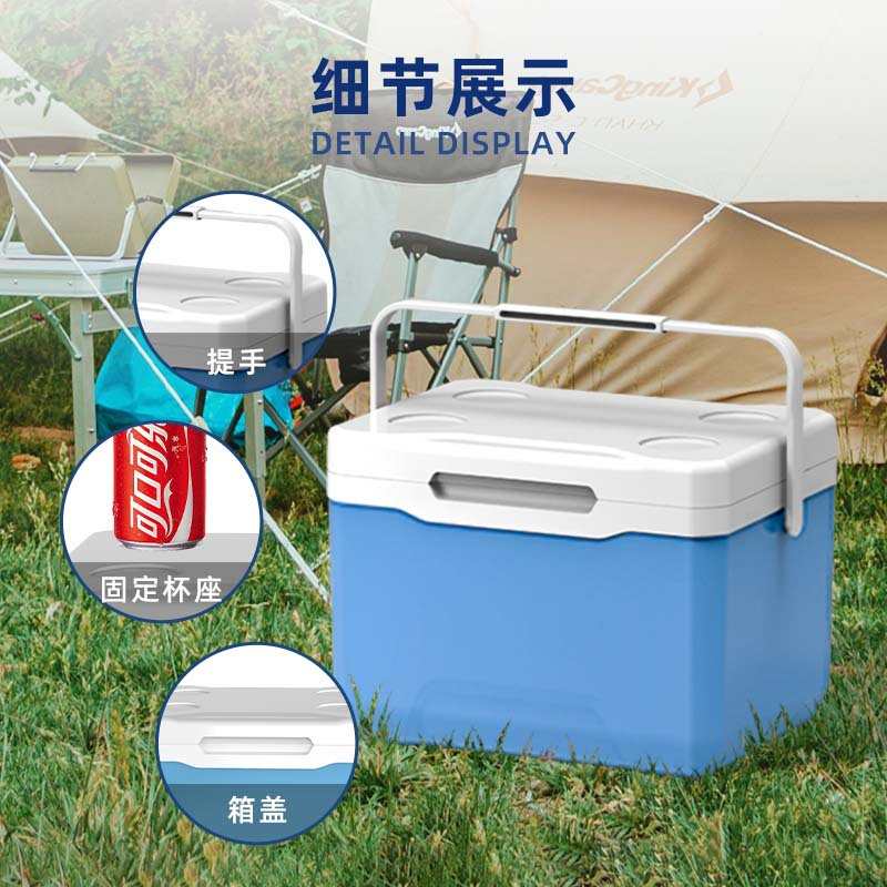 户外13L保温箱冰块冷藏露营车载夜市摆摊钓鱼便携食品保鲜冷冻箱