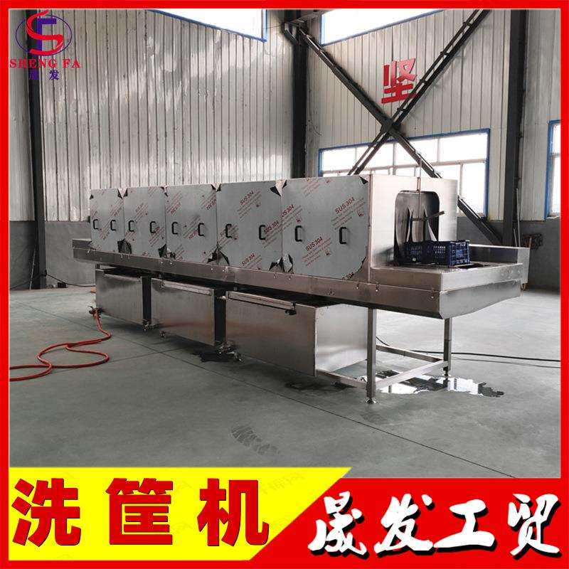 自动多功烘能周转筐清洗机 鲜筐清洗设SFXK-230备 干消海毒一全体