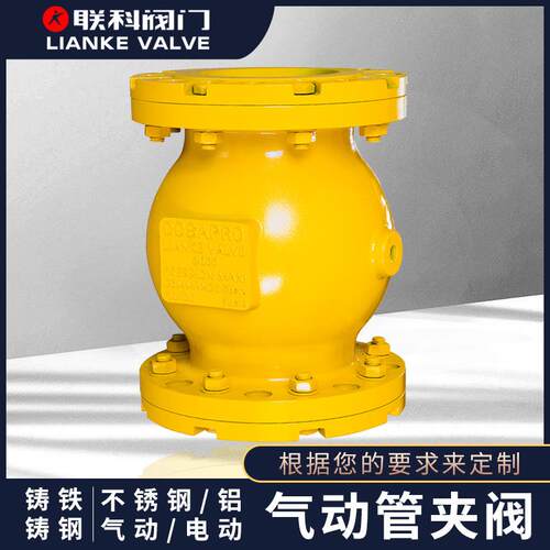 []DN100气动管夹阀气囊阀GJ841X箍断阀橡胶衬里阀门