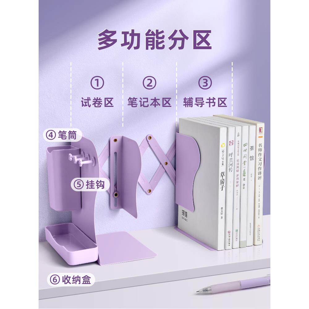 可伸缩书立书立架带笔筒一体桌面书本收纳置物架书夹固定书本立架学生用放书神器桌上折叠立书架高中生教室用