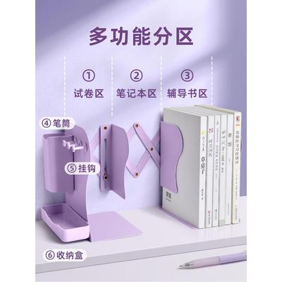 可伸缩书立书立架带笔筒一体桌面书本收纳置物架书夹固定书本立架学生用放书神器桌上折叠立书架高中生教室用