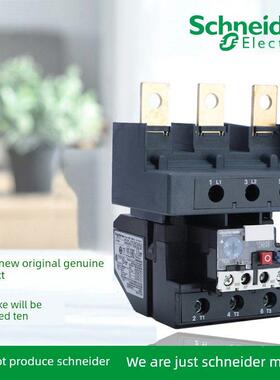 正品施耐德LRD4365/LRD4367/LRD4369 热过载继电器 法国原装进口