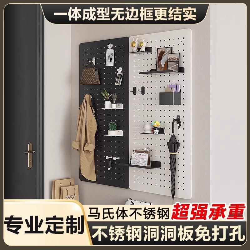 定制免打孔收纳洞洞板墙壁宿舍厨房书桌墙上置物架圆孔壁挂工具架