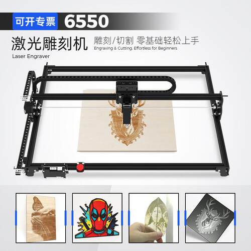 厂家直销65*50厘米大行程激光雕刻机DIY激光切割机可选激光头